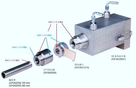 德國DIAS紅外測溫儀水冷套、滑動(dòng)窗口、空氣吹掃器、瞄準(zhǔn)管安裝組合